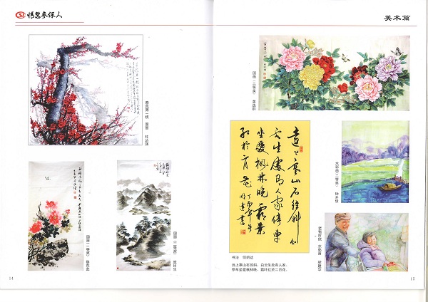筆墨寄情系民生，文藝創作頌社保——陸川縣“情系參保人”社保杯文藝作品創作大賽圓滿落幕