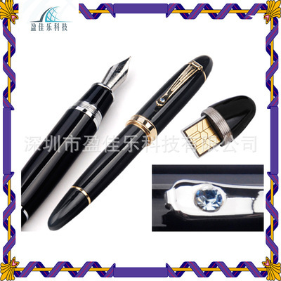 青花瓷金屬木質多功能激光U盤 創意科技與古典美學的融合